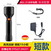 高档波迈特防爆手电筒强光可充电远射超亮户外带爆防证工le防d水