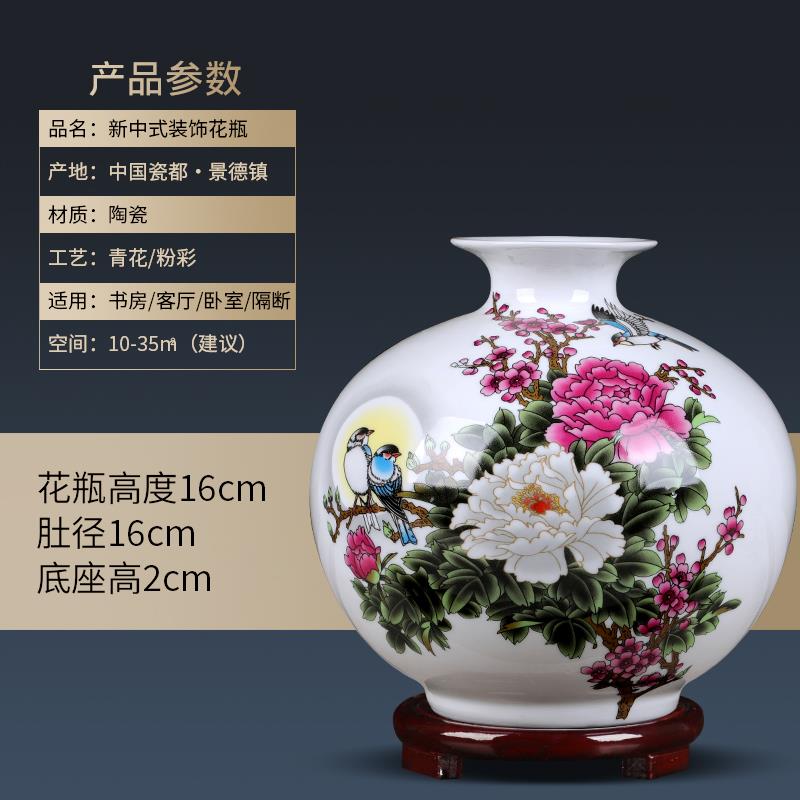高档景德镇品陶瓷花瓶摆架件客厅插花中式博古装饰青花器瓷瓶小工