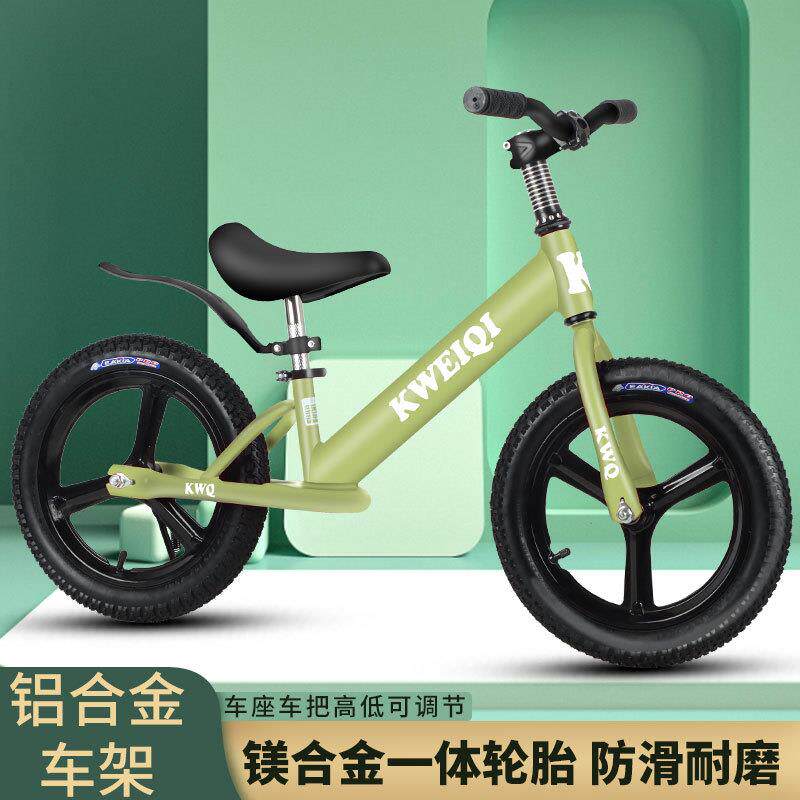 厂家 儿童平衡车大童滑行车 3-6-12岁滑步车12/14/16/18/20寸
