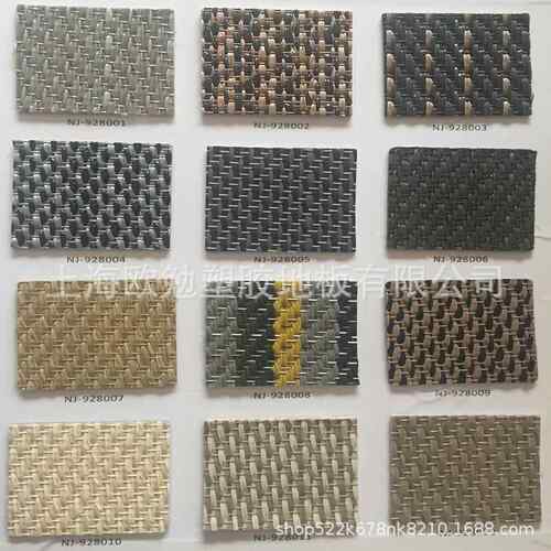 艺术编织纹地板胶垫P乙VC编MCG织烯基织餐博物编馆办公室酒店地胶