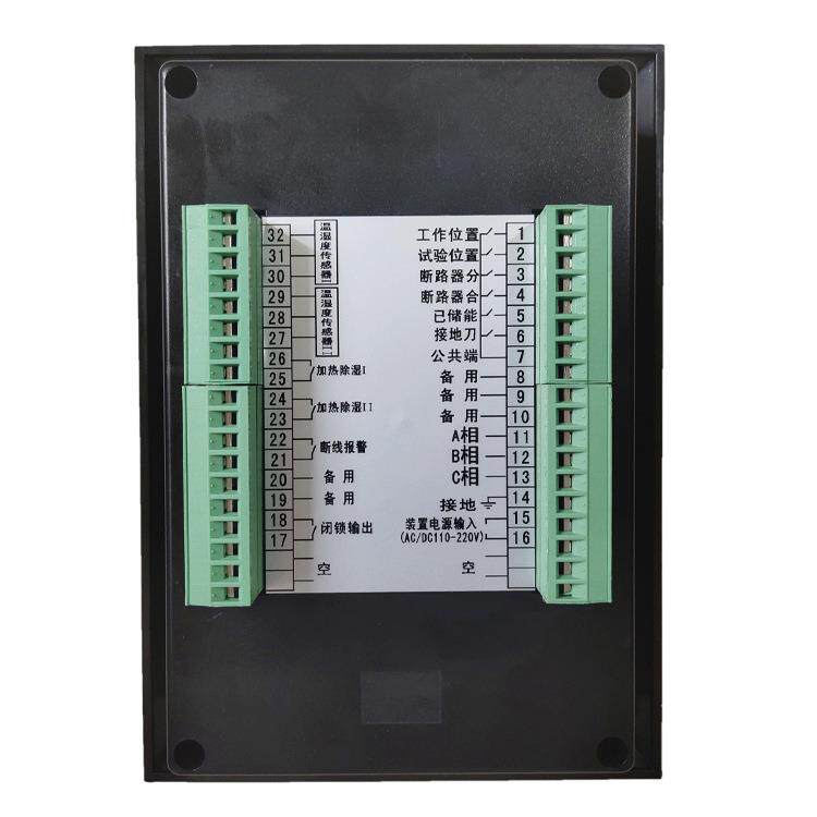源头厂家 开关状态综合指示仪 操显装置 CYZT-9031-593 状态显示