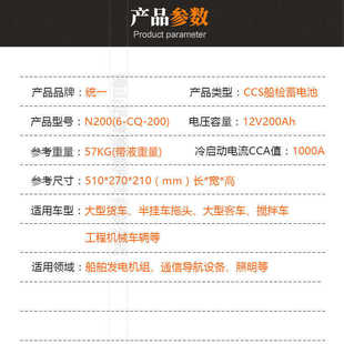 GS统一蓄电池75D31R 12V80Ah汽车蓄电池 柴油叉车货车加水蓄电池