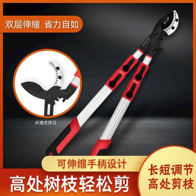 厂家园应鼎克缩高枝剪大力伸缩HMA剪伸粗供枝剪高枝剪林伸缩剪