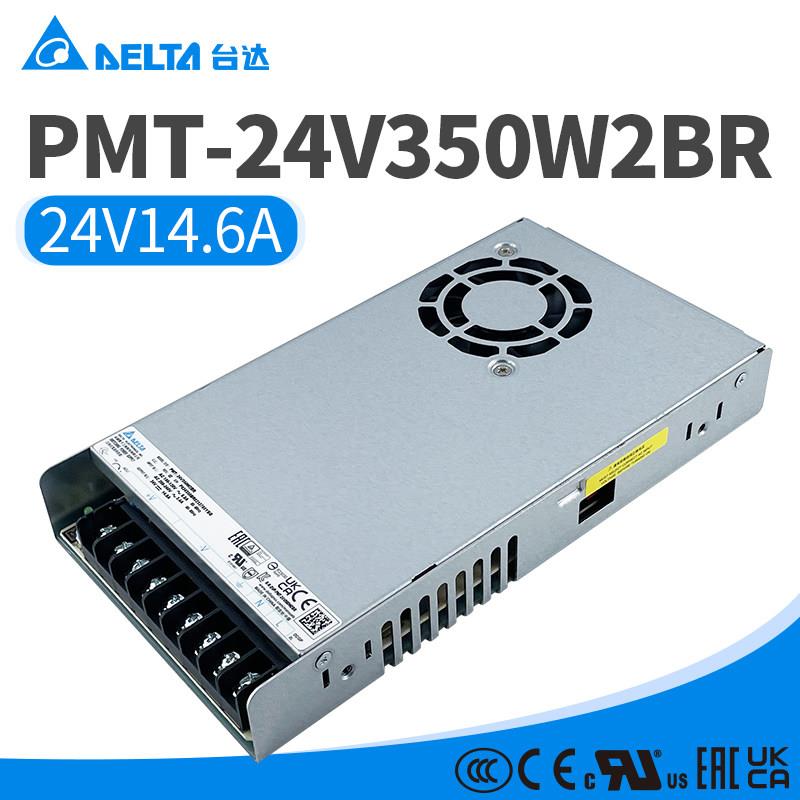 PMT-24V350W2BR台达开关电源24V14.6A原装正品350.4W工业平板电源