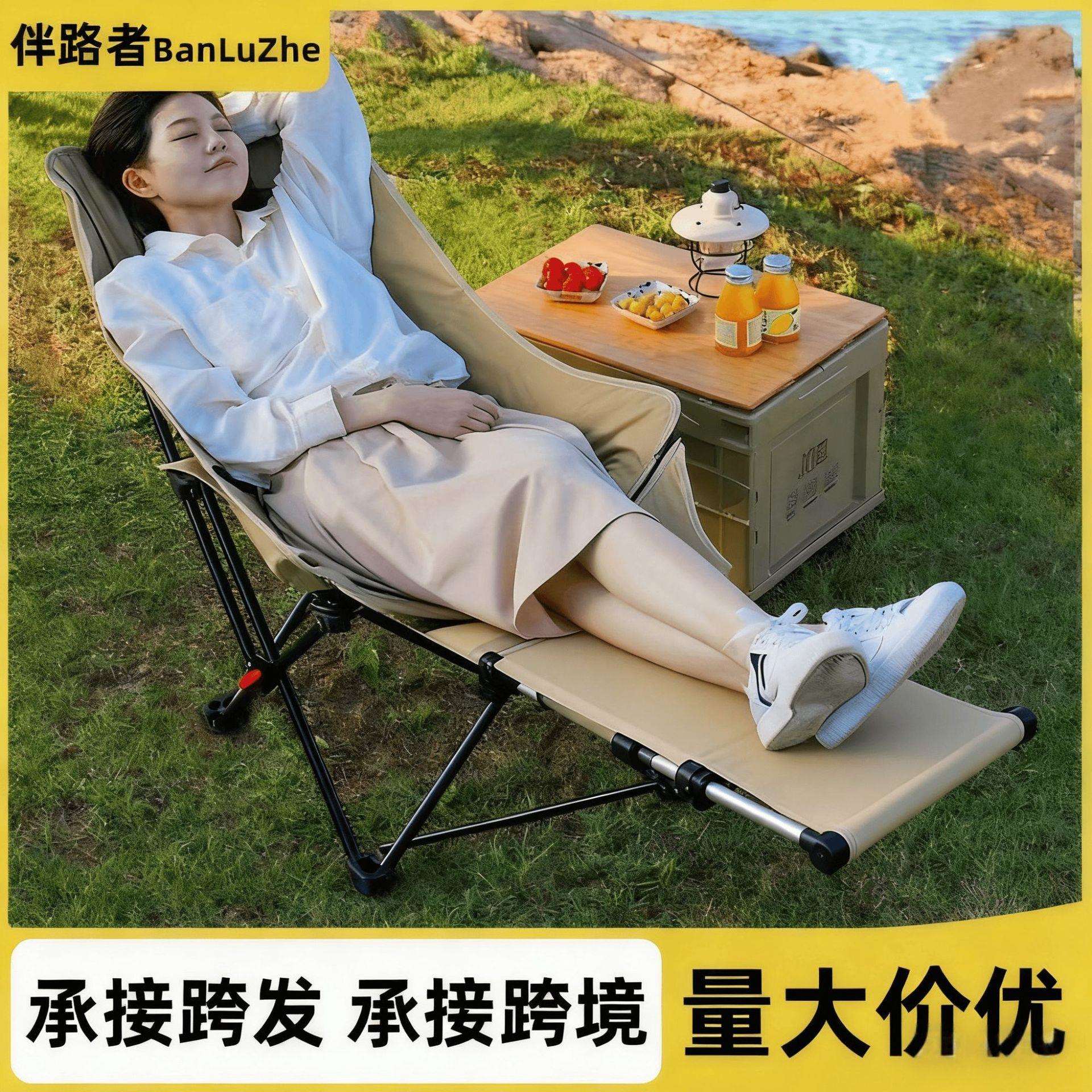 折叠躺椅简易折叠钓椅便携办公室午休露营椅子可调节带腿托月亮椅