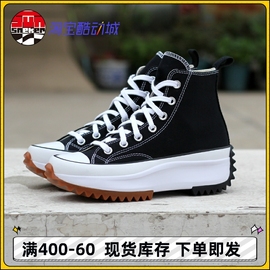 converse匡威runstarhike黑白色增高厚底，男女情侣帆布鞋166800c