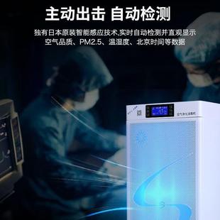 立柜移动式空气消毒机医养机构空气净化神器室内动态消毒人机共存