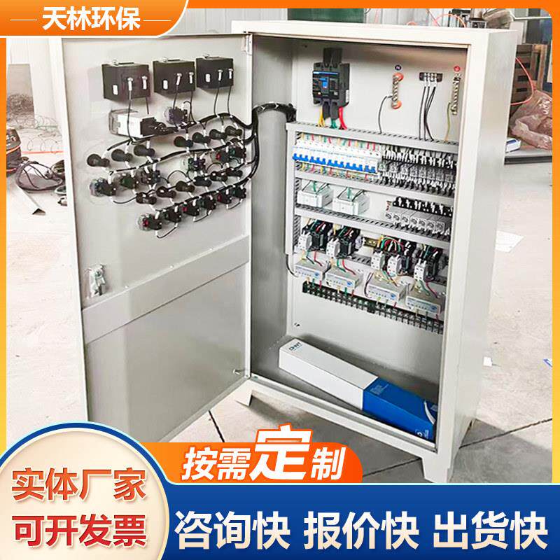 不锈钢变频控制柜 成套定制配线箱 除尘器风机电控箱成套配电箱