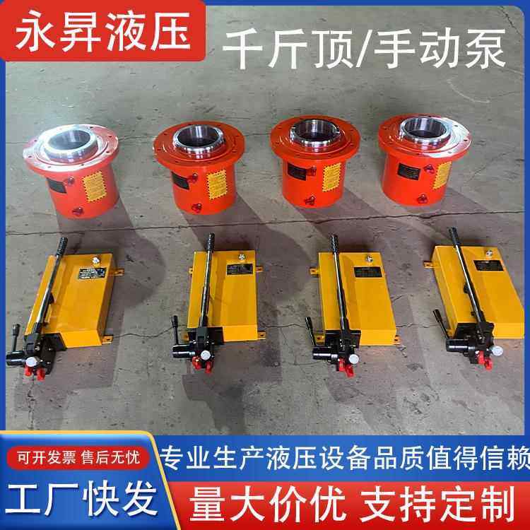 张拉千斤顶大吨位带法兰桥梁同步顶升液压千斤顶油缸200T320T