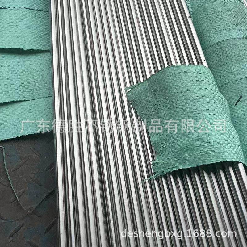 0/04滚花棒网纹直纹压花棒实心不锈钢圆棒光轴易车棒研磨棒