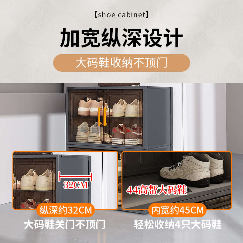 鞋盒收纳盒透明鞋子收纳办公室桌下鞋柜门口小型简易防尘鞋架