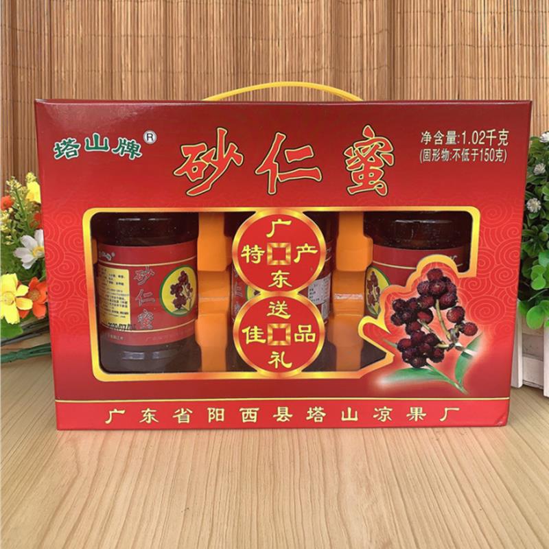 包邮阳江塔山牌春砂仁蜜饯1020g蜜味蜂蜜鲜果砂仁蜜沙仁阳江特产