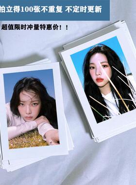 aespa柳智敏周边lomo小卡拍立得定制照片写真相册应援装饰礼物