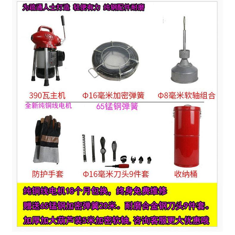大力GQ-75型疏通机电动管道疏通机下水道疏通器家用通下水道工具