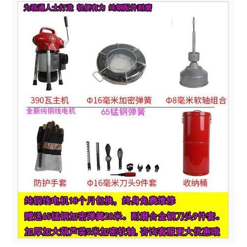 大力GQ-75型疏通机电动管道疏通机下水道疏通器家用通下水道工具