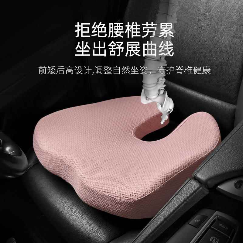 星氏车品21年舒【LCS品】可乔美臀坐垫Z-171