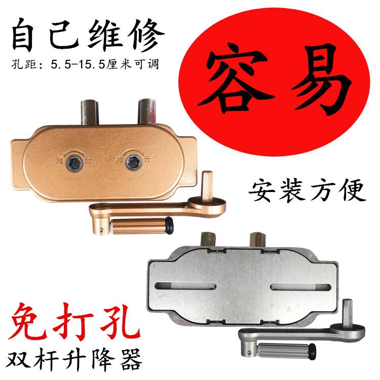 原孔安装免打孔手摇器阳台升降晾衣架手摇器晒衣架升降器摇把配件