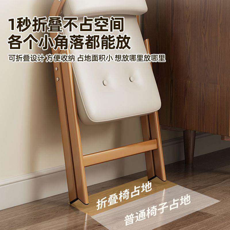 可折叠靠背椅电脑椅不占空间餐椅加厚办公椅休闲凳子小户型折叠椅