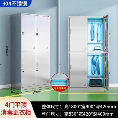 二门不锈钢更衣柜员工储物柜办公室衣柜浴室鞋柜工厂车间用铁皮柜