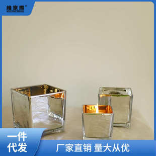 方形圆形玻璃器皿方缸银镜面玻璃电镀烛台花瓶萍聚