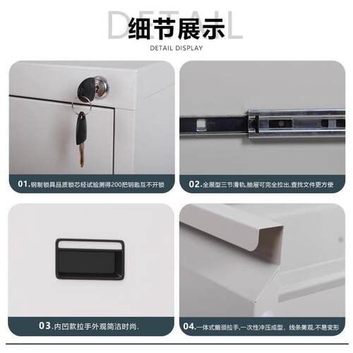 柜F公CA4文件夹收纳办室资料档钢案柜带锁抽屉式卡箱制卡箱-05档