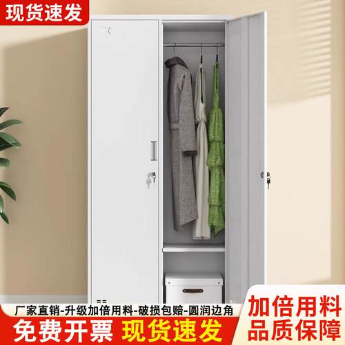钢制二门更衣柜收纳柜铁皮柜子办公室员工柜子带锁更衣柜员工柜子