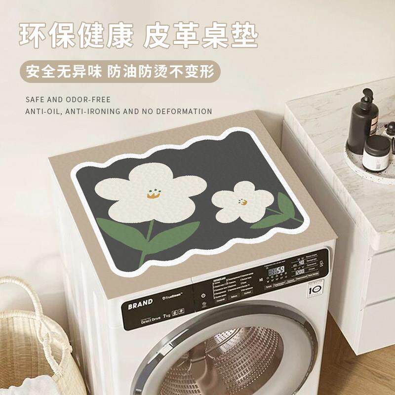冰箱全自动洗衣机套罩盖布防水防晒帘防尘罩遮尘垫床头柜微波炉