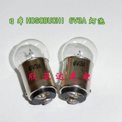 HOSOBUCHI 6V3A 卡口双触点 灯泡4-6V1.2A 卤素灯泡 8V15W