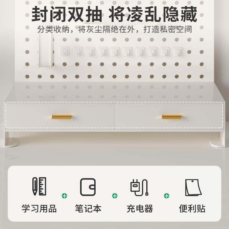 免打孔洞洞板置物架桌面电脑增高架立式金属挂板办公收纳工位整理