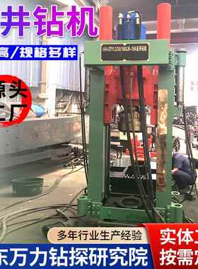 ZFY矿用反井钻机 金属矿山天井扩孔钻机 水电站斜井反井钻机