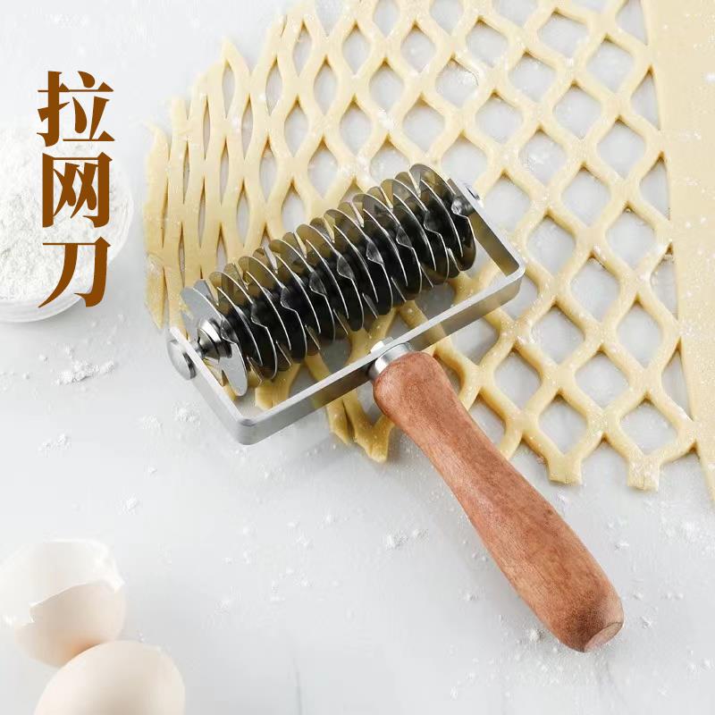 不锈钢滚轮式拉网刀滚轮刀木柄酥皮网格拉花滚轴式滚刀烘焙工具