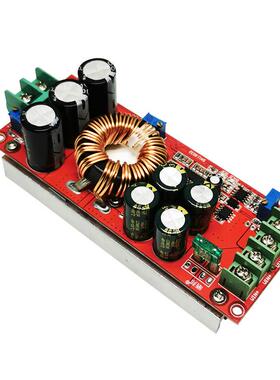 1200W大功率升压模块可调恒压恒流车载电源充电DC24V48V转DC12-80