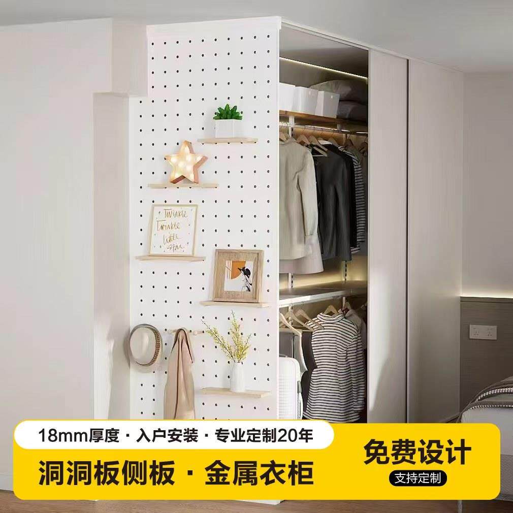 金属衣柜侧墙实木洞洞板屏风隔断北欧客厅装饰入户玄关立柱置物架