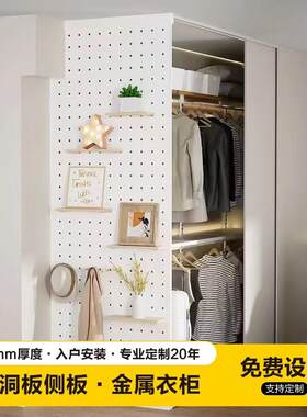 金属衣柜侧墙实木洞洞板屏风隔断北欧客厅装饰入户玄关立柱置物架