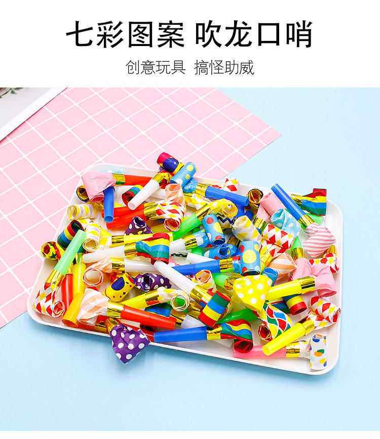 свисток 创意儿童可爱吹龙哨子伸缩口哨吹吹卷卡通玩具小宝宝生日派对喇叭