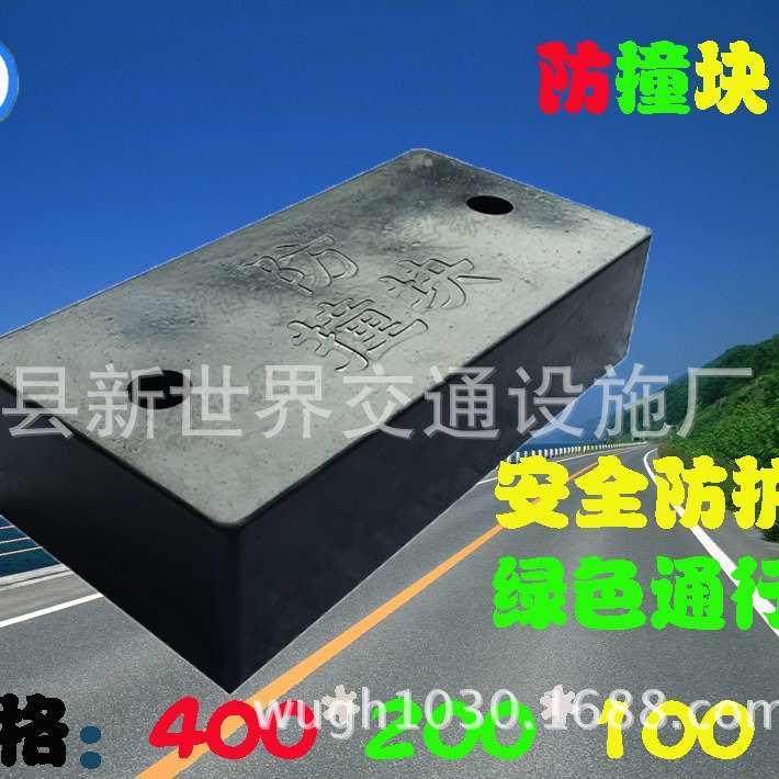 卸货平台橡胶块汽车防撞橡胶减震胶块货车橡胶条缓冲垫码头缓冲块