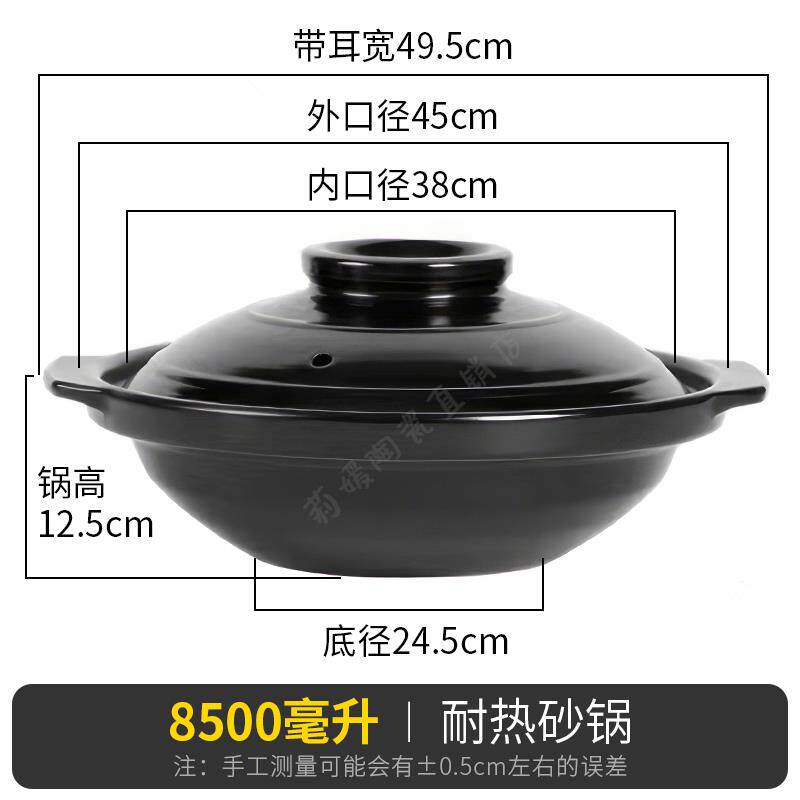 新款耐高温平底电陶火炉明干不裂砂锅商烧用酒店鱼头大专口容量汤