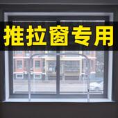 防蚊纱窗网自装 推拉窗户免打孔帘沙纱网纱帘简易魔术贴家用自粘式