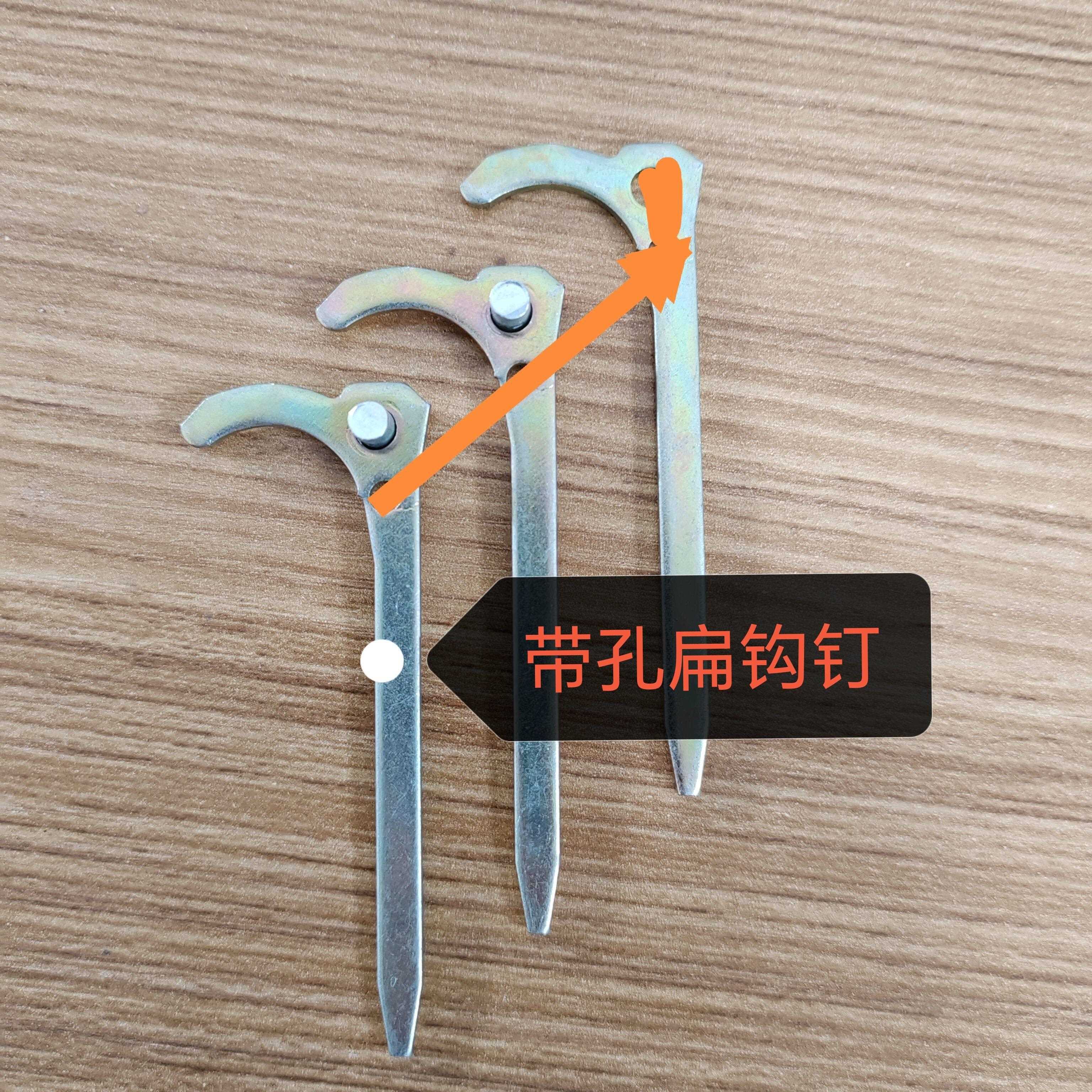 镀锌带孔水泥钉水管钩子帐篷地钉地插钉半角插脚免打孔扁钩钉包邮