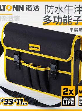 锴达KATA KT90006 单肩工具包电工包水电工具袋帆布包维修包