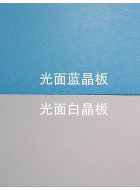 幼儿园场工材环创挤塑BD101008板画室手用泡沫板雕刻景制作料白晶
