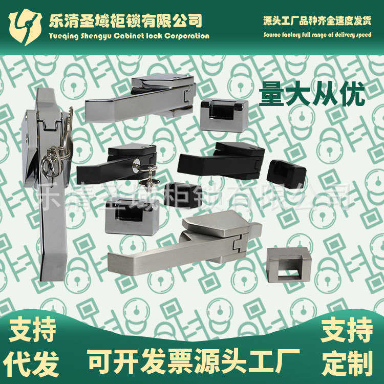 DK615-1-2搭扣拉手 不锈钢烤箱烘箱锁 冷藏柜压缩迫紧式门扣MS847