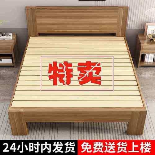 实木床1.5米约全见详情实房木双人床主简出租床欧式1卧.2米单人床