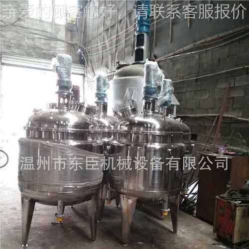 反厂家生产小型验室不钢多100L功能闭实式应釜电加热真空锈加热搅
