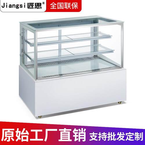匠思直角台式商用蛋糕柜冷藏展示柜烘培店西点保鲜柜风冷落地柜