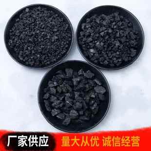 深灰色黑色砾石429洗水石工程铺路洗米式 石园林日庭院枯石山水小