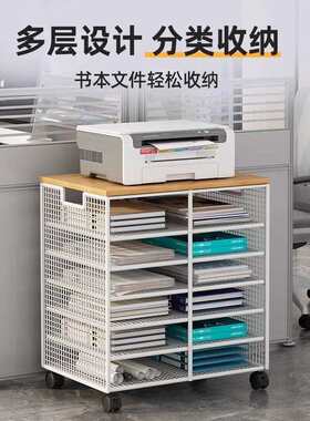 霏睿办公下桌件收纳架文带轮桌收纳柜桌HDZ打印机置物架分面层书