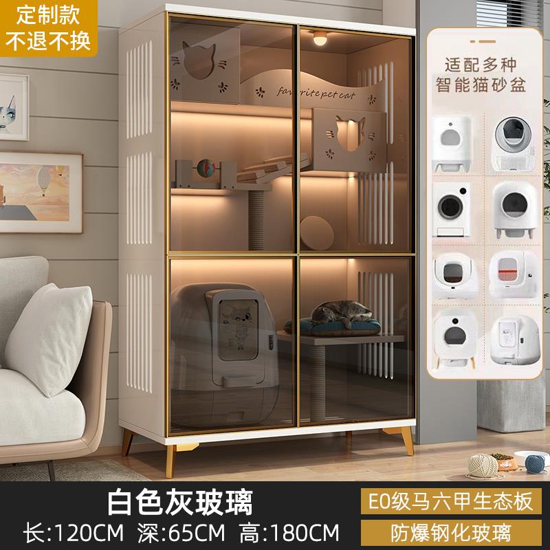 正品别专墅电动猫用砂盆家用室猫内超大自由空间猫窝猫屋猫柜实木