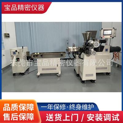 东莞塑料造粒机厂多种规格侧喂料造粒机组PVC薄膜塑料EVA/PP/PE