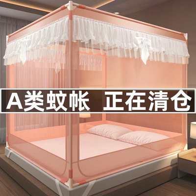 蚊帐2024新款家用卧室防摔全底婴儿童1米8乘2米x2米2的大床蚊帐